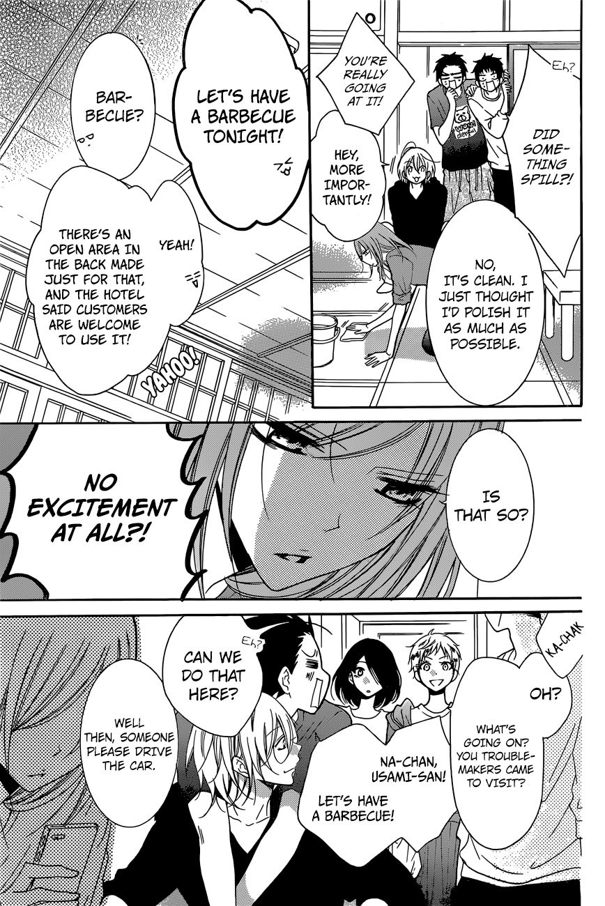 Namaiki Zakari, Chapter 87 image 13